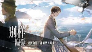 在世界之外获取钻石的方法