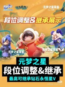 如何获取元梦之星荷小悦？