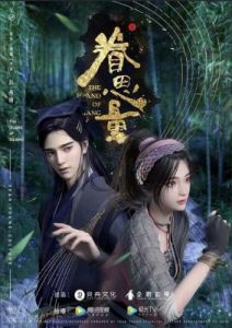 《神仙人游庄：详尽任务攻略》