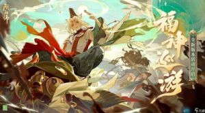 阴阳师手游愚人节活动即将上线，策划会玩“愚”吗？
