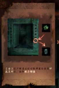 纸嫁衣4第五章中如何获取猴子雕像