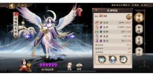 阴阳师：雨女副本电脑版自动挂机阵容推荐