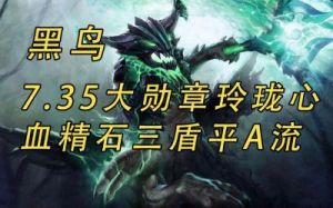 挑斗三国手游：攻守平衡流套路玩法指南