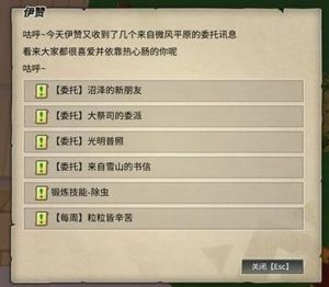 龙与家园时光兑换码汇总