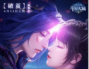 斗罗大陆：史莱克学院的“扫一扫”功能位置在哪里？
