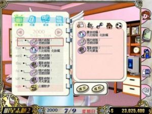 明星志愿手游经纪人公司对抗赛玩法全面解析