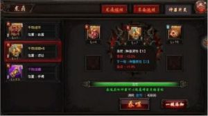《天天烈血》将于3月27日20时启动全新服务器活动