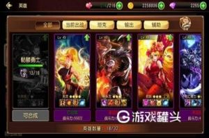 龙腾起源手游角色进阶玩法技巧介绍