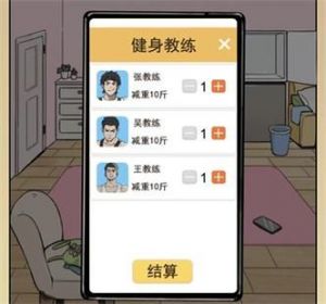 全民剧本大师变身美丽日记攻略