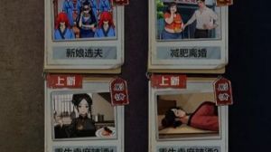 《怪谈研究所：夜间探险攻略》