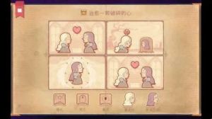 治愈彩色世界的第三关图文攻略