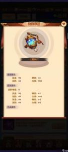 少年群英传君主武将搭配方案推荐