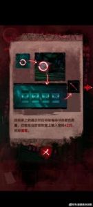 《纸嫁衣3》日晷谜题攻略：三天内解锁所有谜底！