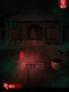 纸嫁衣3第二章中符纸的位置在哪里？