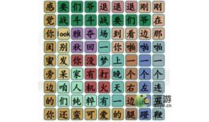 文字版“找茬”旅游攻略，致命的文字错误