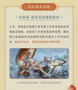 优化：优秀少女樱花盛开，王育成的攻略指南