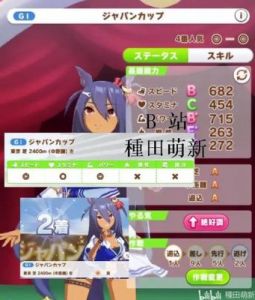 菱亚马逊优俊少女的育成攻略