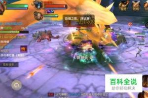 光明大陆手游永茂谷BOSS通关打法技巧详细解析