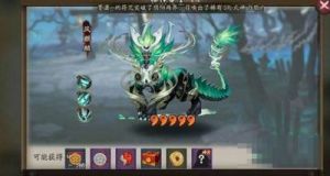 阴阳师手游新五星风麒麟技能调整：风系攻击BOSS
