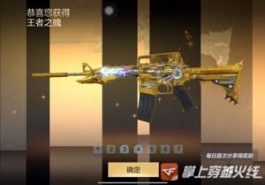 龙腾起源手游成就系统详解，助你轻松获得钻石奖励！