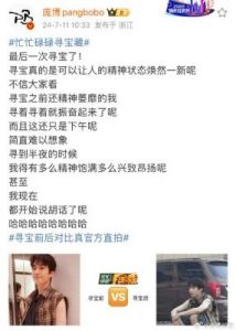 文字寻宝：电梯惊魂图文指南