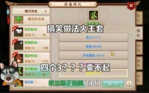 龙腾起源手游装备强化技巧全面解析