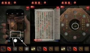 纸嫁衣2第五章：如何轻松通过风车