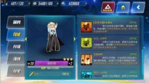 雏蜂之伊甸传说模组选择技巧详解