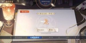 花亦山心之月——邮件存储数量如何