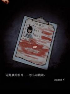 十三号病院中肖医生的卡片如何获得