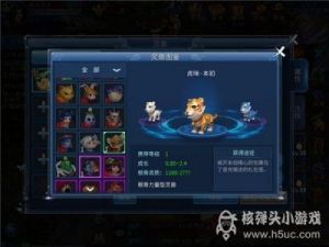 倩女幽魂手游灵兽性格搭配技能解析攻略