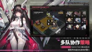 交错战线的最佳队伍组合推荐
