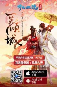 倩女幽魂手游清明节活动大揭秘：神秘“清明团子”究竟有何奥秘？