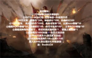 主宰传奇手游挖矿寻宝玩法技巧全面解析