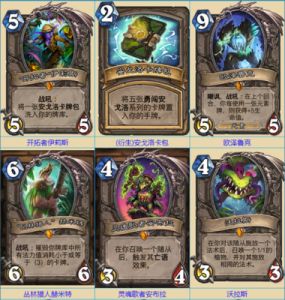 炉石传说：勇闯安戈洛任务卡排名与实用分析