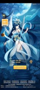 侠客养成与培养全攻略：执剑江湖手游详细解析