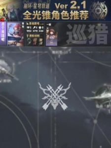 崩坏3鬼血战深渊阵容套路魔龙血鸡强势无匹