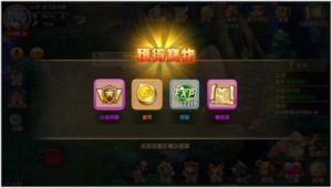 揭秘魔王与公主悬赏任务玩法的实用技巧