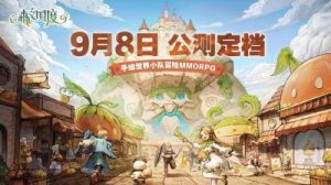 龙之谷手游：如何加入神圣联赛冒险小队？