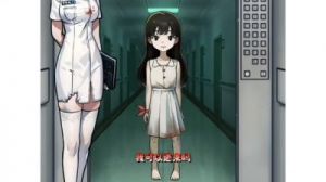 恐怖医院隐藏档案通关指南