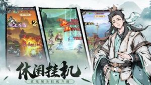 少年英豪传天梯系统玩法详解