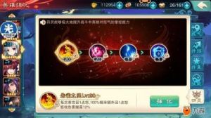 仙剑奇侠传五：草谷技能属性全面解析
