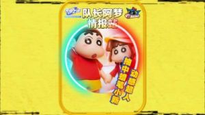 元梦之星动感超人如何获得