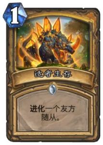 炉石传说：勇闯安戈洛，牧师职业的新卡——幻象制造者