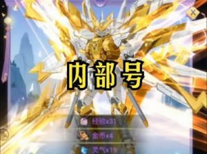 众神风云手游召唤系统详细介绍及玩法指南