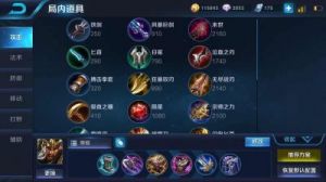 王者荣耀上单英雄上分攻略十条上单发育技巧