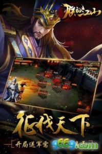 《朕的江山》将于3月24日10时启动全新服务器活动