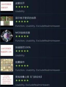 全面解析迷雾世界工坊的使用技巧