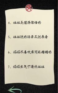 十八岁生日攻略：揭秘那些不为人知的档案