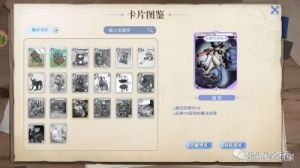 仙境传说RO手游海神卡片掉落详解探索获取海神卡片的途径